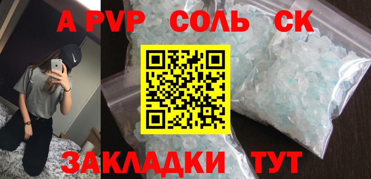 Петрозаводск  Alfa_PVP VHQ  A PVP СК  Вход с VPN 