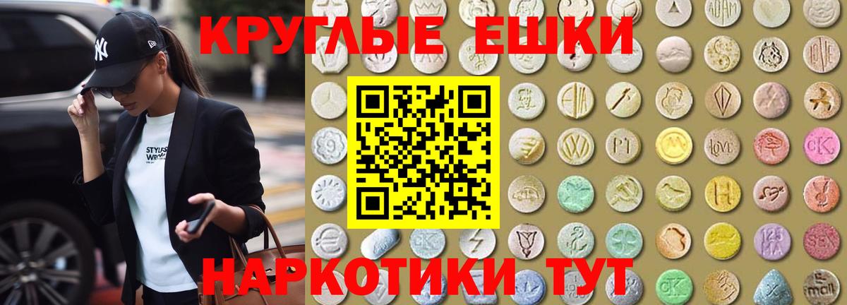 наркота  Вход с VPN  Петрозаводск  Экстази 280мг  Ecstasy 