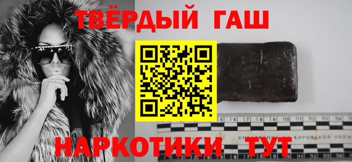 Гашиш  Вход с VPN  Петрозаводск  Гашиш индика сатива  Гашиш ice o lator 