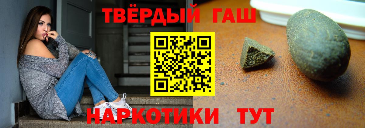Гашиш убойный Петрозаводск