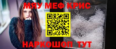 а пвп мука Славянск-на-Кубани