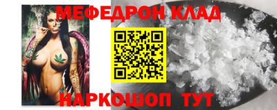 мдпв Сланцы