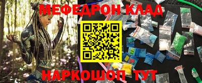 мдпв Сланцы