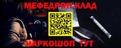мдпв Сланцы