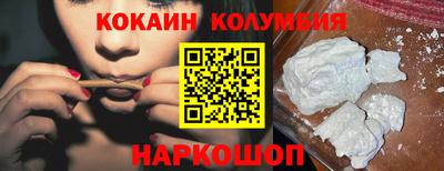 амф Северобайкальск