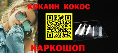spice Славгород