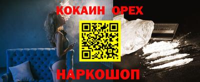 spice Славгород