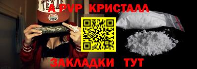 амф Северобайкальск