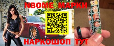 spice Славгород