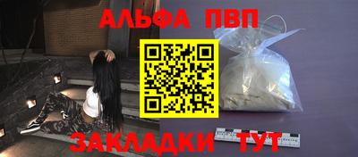 spice Славгород