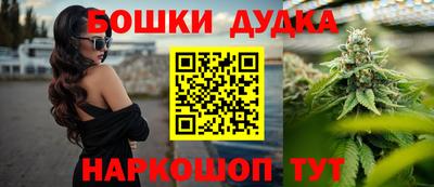 бошки Севастополь