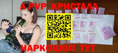 мдпв Сланцы