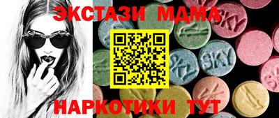 мдпв Сланцы
