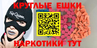 spice Славгород