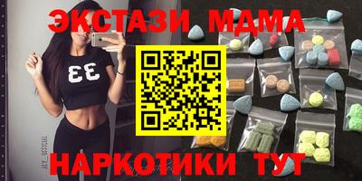 мдпв Сланцы