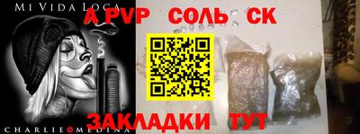 а пвп мука Славянск-на-Кубани