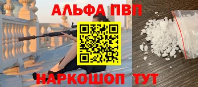 а пвп мука Славянск-на-Кубани