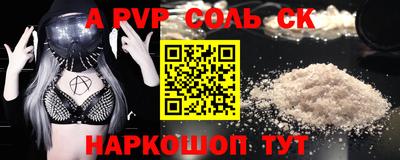 а пвп мука Славянск-на-Кубани