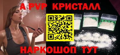 а пвп мука Славянск-на-Кубани