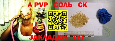 мдпв Сланцы