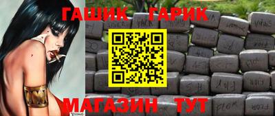 мдпв Сланцы