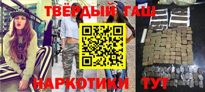 мдпв Сланцы