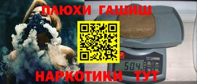 мдпв Сланцы