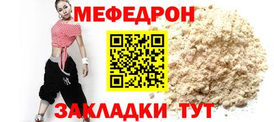 spice Славгород
