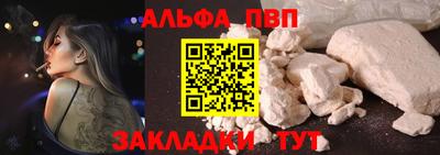 мдпв Сланцы