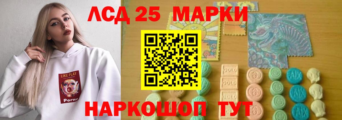 Лсд 25 экстази ecstasy Петрозаводск