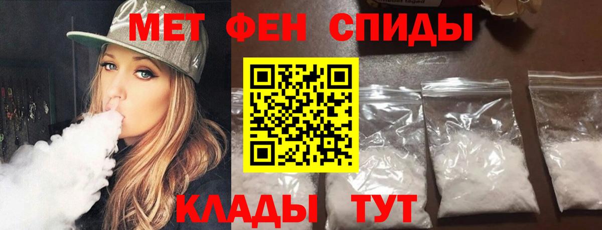 Метамфетамин витя Петрозаводск