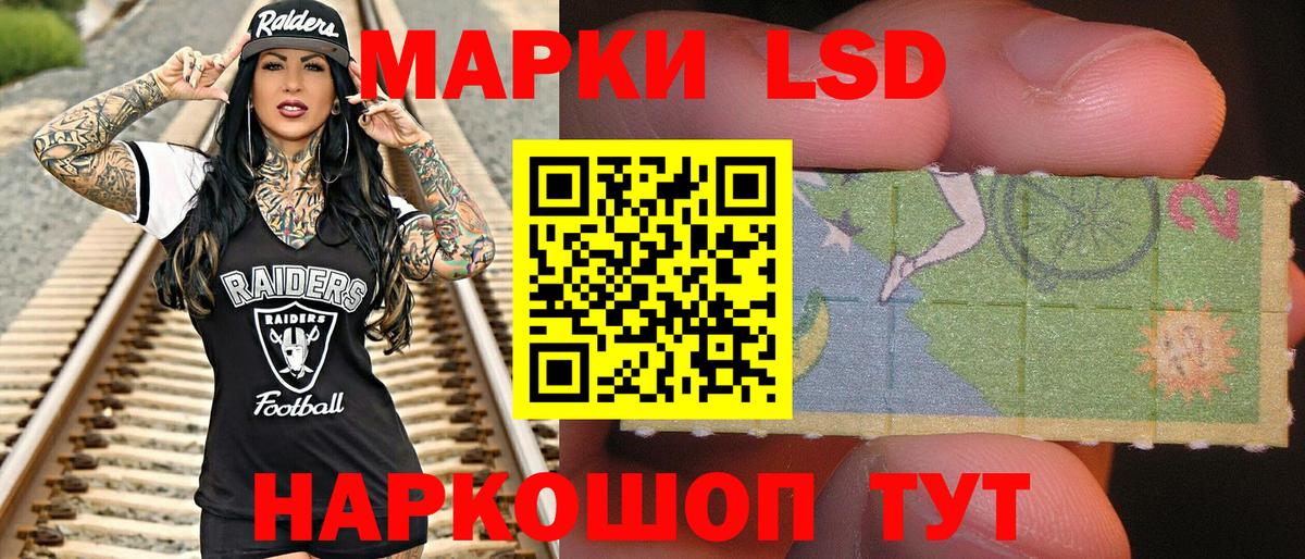 Марки 25I-NBOMe 1,8мг Петрозаводск