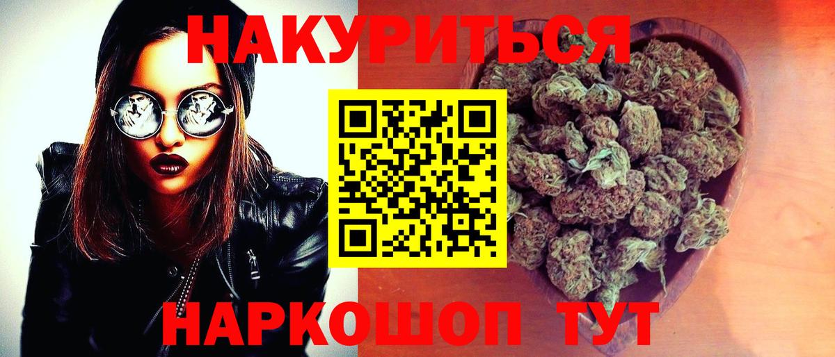 Конопля Amnesia  Марихуана THC 21%  Петрозаводск  Шишки марихуана марихуана  Марихуана тримм  Вход с VPN 